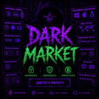 DarkMarket logo