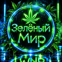 Зеленый Мир logo