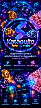 katapulto.io preview